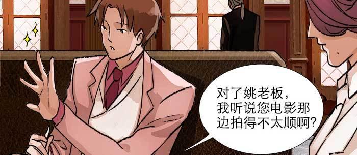 东邻西厢韩漫全集-第九十话 ta的选择是……？无删减无遮挡章节图片 