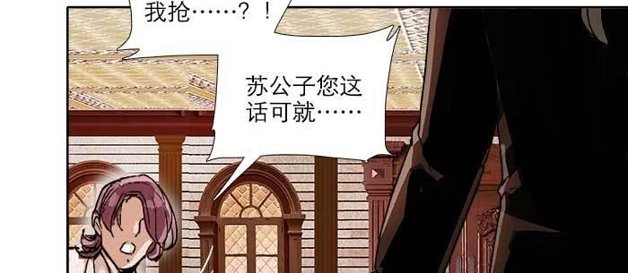 东邻西厢韩漫全集-第九十话 ta的选择是……？无删减无遮挡章节图片 