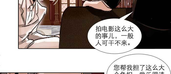 东邻西厢韩漫全集-第九十话 ta的选择是……？无删减无遮挡章节图片 