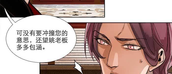 东邻西厢韩漫全集-第九十话 ta的选择是……？无删减无遮挡章节图片 