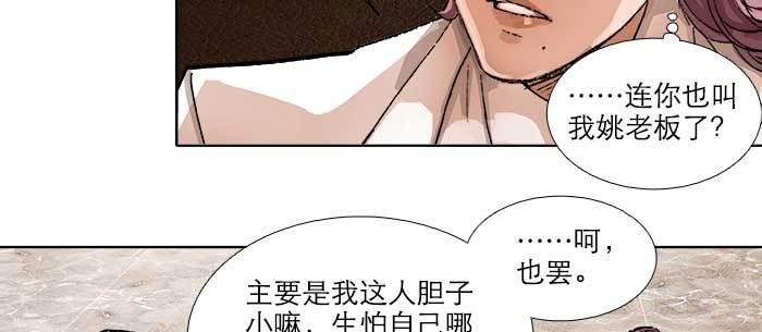 东邻西厢韩漫全集-第九十话 ta的选择是……？无删减无遮挡章节图片 