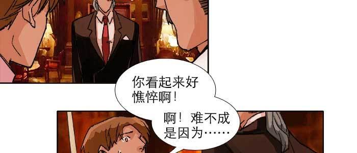 东邻西厢韩漫全集-第九十话 ta的选择是……？无删减无遮挡章节图片 