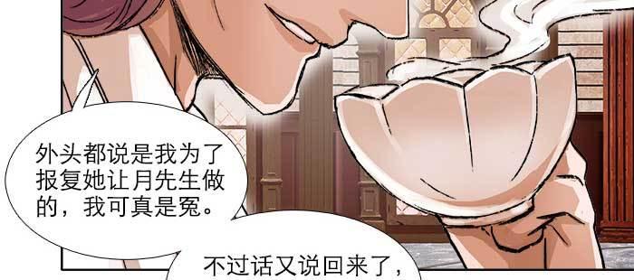 东邻西厢韩漫全集-第九十话 ta的选择是……？无删减无遮挡章节图片 