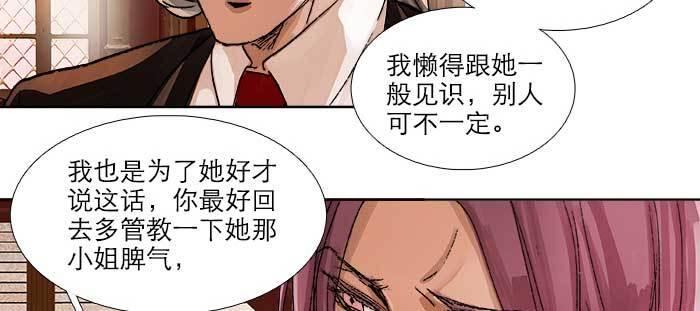 东邻西厢韩漫全集-第九十话 ta的选择是……？无删减无遮挡章节图片 