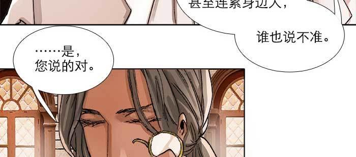 东邻西厢韩漫全集-第九十话 ta的选择是……？无删减无遮挡章节图片 