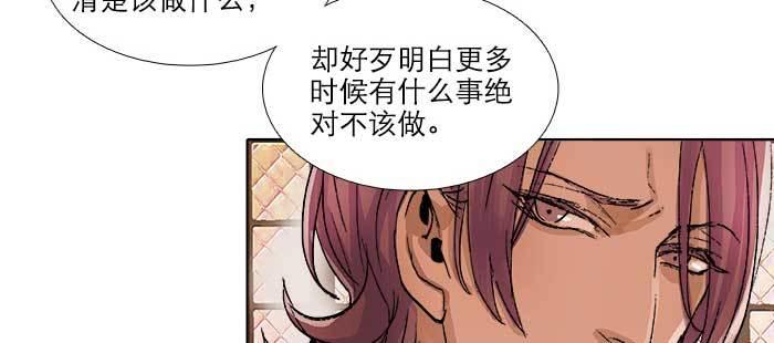 东邻西厢韩漫全集-第九十话 ta的选择是……？无删减无遮挡章节图片 