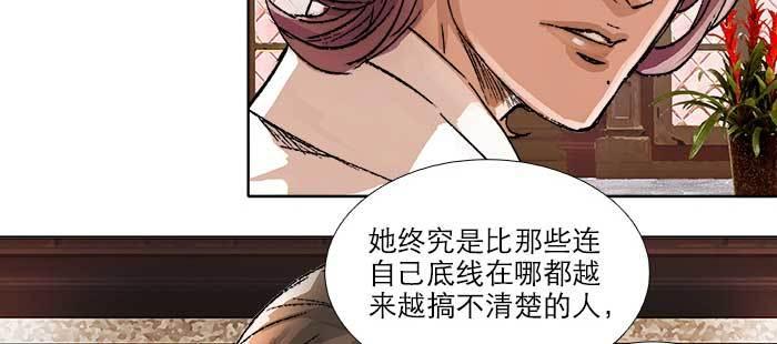 东邻西厢韩漫全集-第九十话 ta的选择是……？无删减无遮挡章节图片 