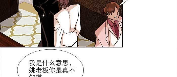 东邻西厢韩漫全集-第九十一话 以后就交给你了无删减无遮挡章节图片 