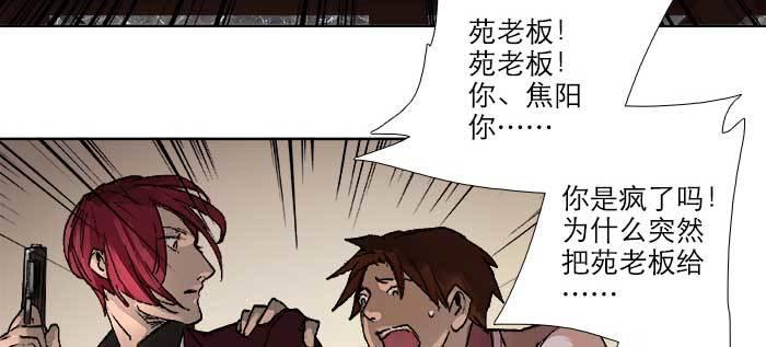 东邻西厢韩漫全集-第九十一话 以后就交给你了无删减无遮挡章节图片 