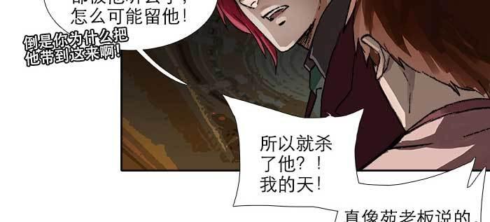 东邻西厢韩漫全集-第九十一话 以后就交给你了无删减无遮挡章节图片 