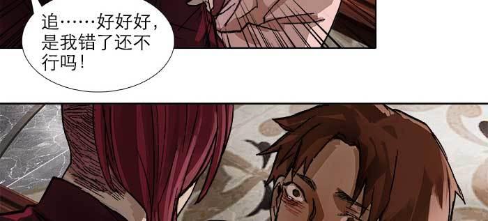 东邻西厢韩漫全集-第九十一话 以后就交给你了无删减无遮挡章节图片 
