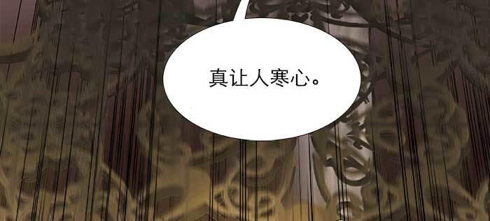 东邻西厢韩漫全集-第九十一话 以后就交给你了无删减无遮挡章节图片 