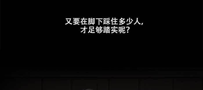 东邻西厢韩漫全集-第九十一话 以后就交给你了无删减无遮挡章节图片 