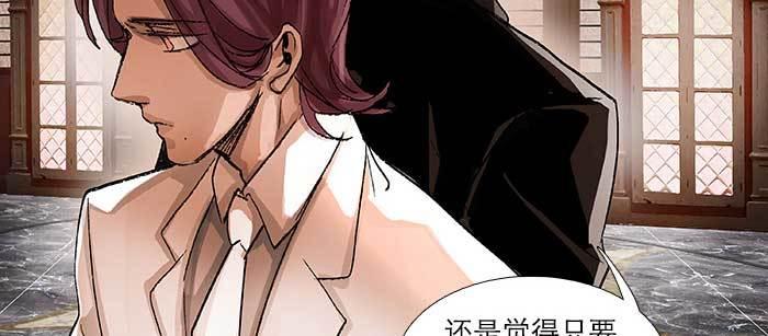 东邻西厢韩漫全集-第九十一话 以后就交给你了无删减无遮挡章节图片 