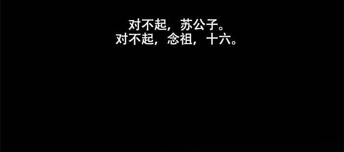 东邻西厢韩漫全集-第九十一话 以后就交给你了无删减无遮挡章节图片 