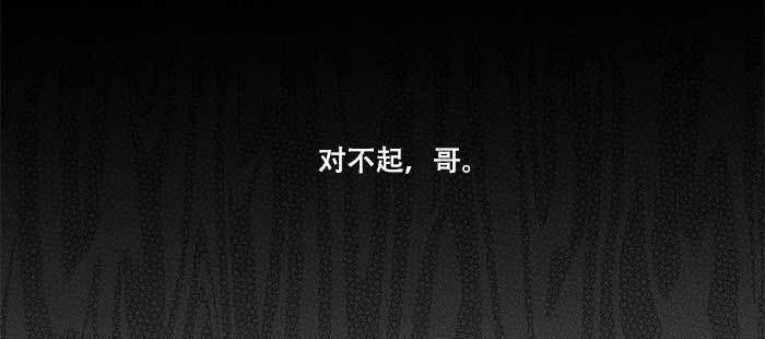 东邻西厢韩漫全集-第九十一话 以后就交给你了无删减无遮挡章节图片 