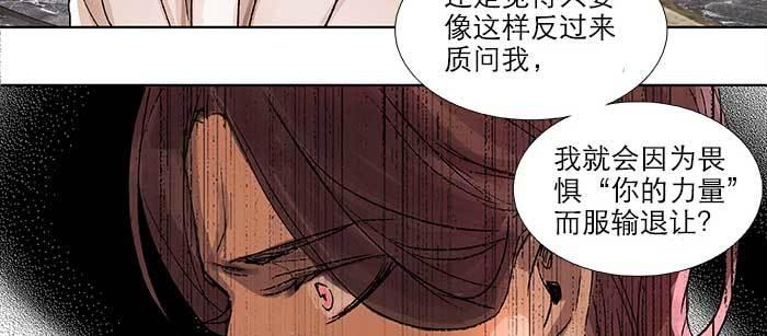 东邻西厢韩漫全集-第九十一话 以后就交给你了无删减无遮挡章节图片 