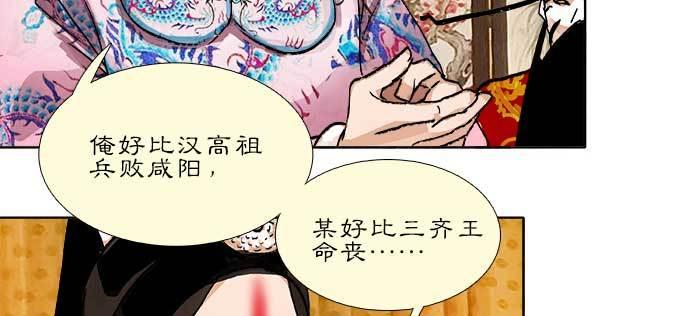东邻西厢韩漫全集-第九十一话 以后就交给你了无删减无遮挡章节图片 
