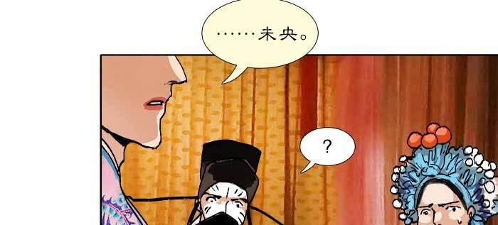 东邻西厢韩漫全集-第九十一话 以后就交给你了无删减无遮挡章节图片 
