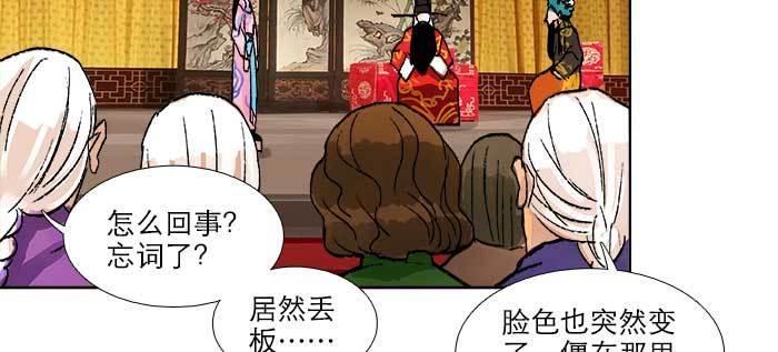 东邻西厢韩漫全集-第九十一话 以后就交给你了无删减无遮挡章节图片 