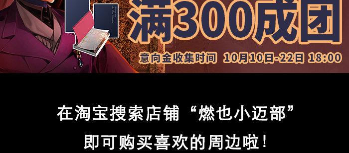 东邻西厢韩漫全集-第九十一话 以后就交给你了无删减无遮挡章节图片 