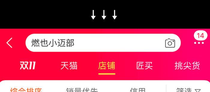 东邻西厢韩漫全集-第九十一话 以后就交给你了无删减无遮挡章节图片 
