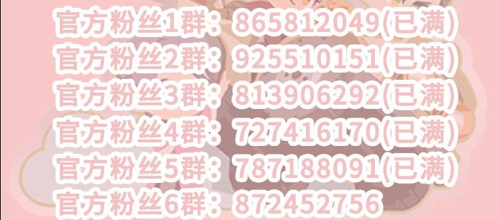 东邻西厢韩漫全集-第九十一话 以后就交给你了无删减无遮挡章节图片 