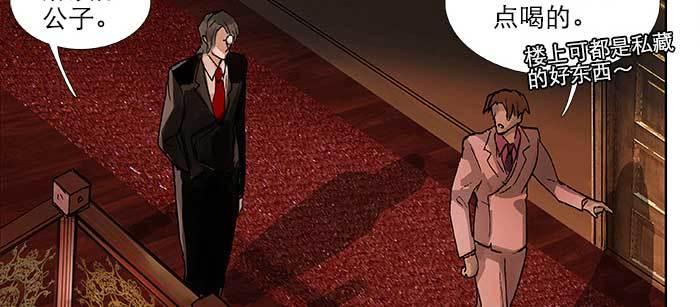东邻西厢韩漫全集-第九十一话 以后就交给你了无删减无遮挡章节图片 