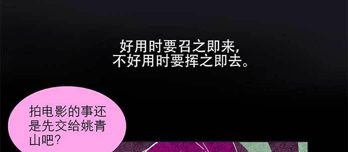 东邻西厢韩漫全集-第九十一话 以后就交给你了无删减无遮挡章节图片 