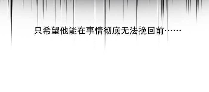 东邻西厢韩漫全集-第九十一话 以后就交给你了无删减无遮挡章节图片 