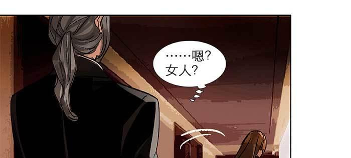 东邻西厢韩漫全集-第九十一话 以后就交给你了无删减无遮挡章节图片 