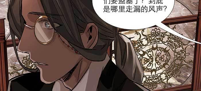 东邻西厢韩漫全集-第九十一话 以后就交给你了无删减无遮挡章节图片 
