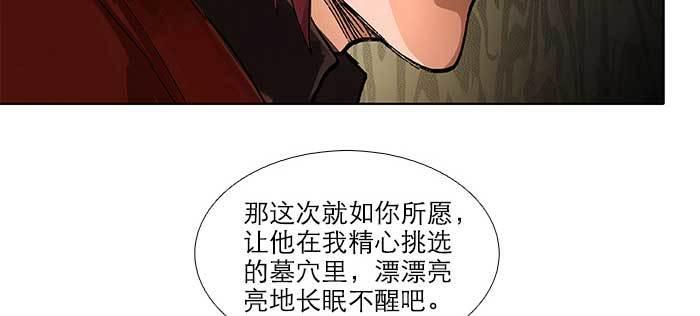 东邻西厢韩漫全集-第九十一话 以后就交给你了无删减无遮挡章节图片 