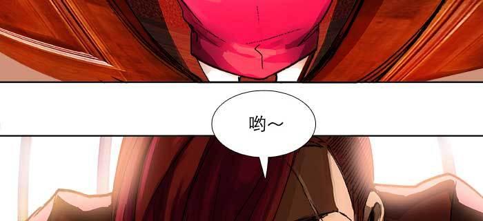 东邻西厢韩漫全集-第九十一话 以后就交给你了无删减无遮挡章节图片 
