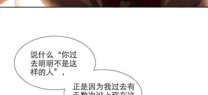 东邻西厢韩漫全集-第九十一话 以后就交给你了无删减无遮挡章节图片 