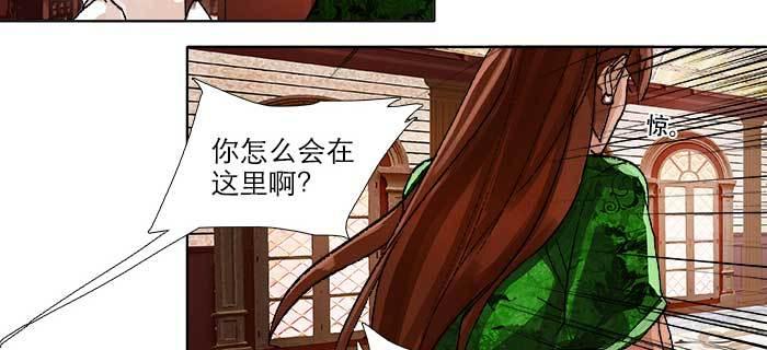 东邻西厢韩漫全集-第九十一话 以后就交给你了无删减无遮挡章节图片 