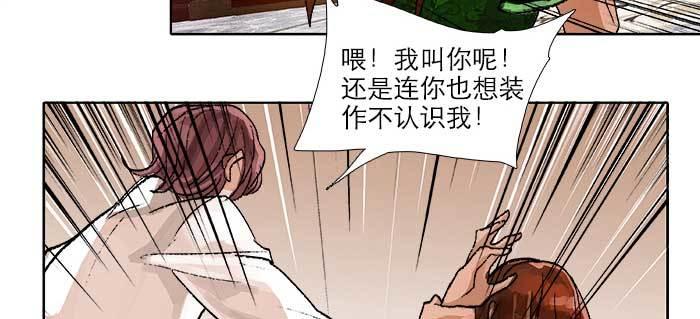 东邻西厢韩漫全集-第九十一话 以后就交给你了无删减无遮挡章节图片 