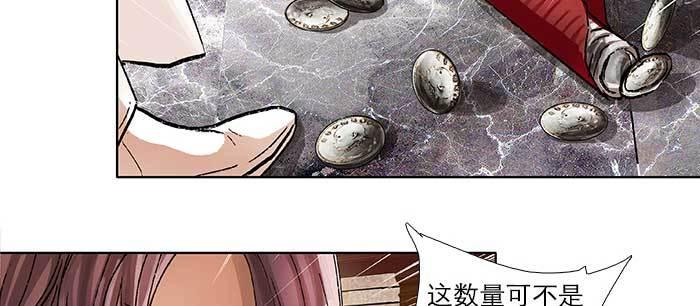 东邻西厢韩漫全集-第九十一话 以后就交给你了无删减无遮挡章节图片 