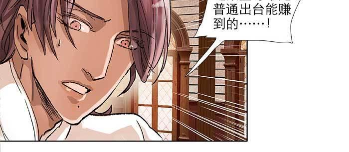 东邻西厢韩漫全集-第九十一话 以后就交给你了无删减无遮挡章节图片 