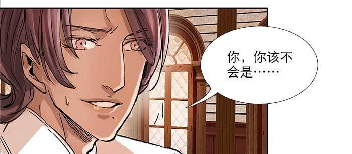东邻西厢韩漫全集-第九十一话 以后就交给你了无删减无遮挡章节图片 