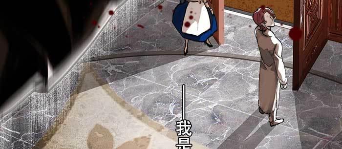 东邻西厢韩漫全集-第九十一话 以后就交给你了无删减无遮挡章节图片 