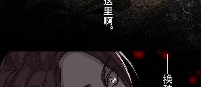 东邻西厢韩漫全集-第九十一话 以后就交给你了无删减无遮挡章节图片 