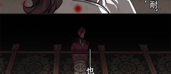 东邻西厢韩漫全集-第九十一话 以后就交给你了无删减无遮挡章节图片 