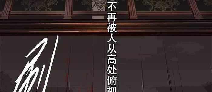 东邻西厢韩漫全集-第九十一话 以后就交给你了无删减无遮挡章节图片 