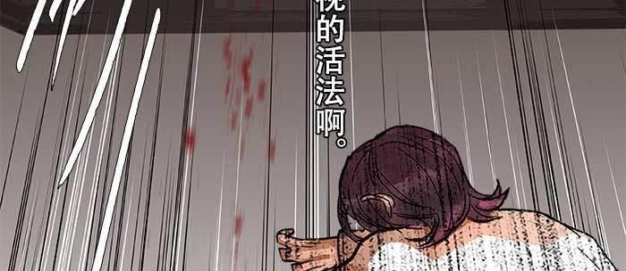 东邻西厢韩漫全集-第九十一话 以后就交给你了无删减无遮挡章节图片 