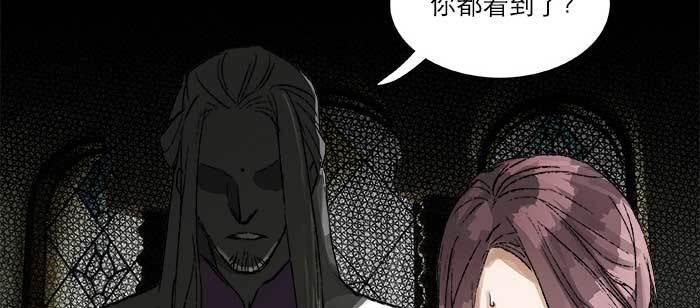 东邻西厢韩漫全集-第九十二话 求助无删减无遮挡章节图片 