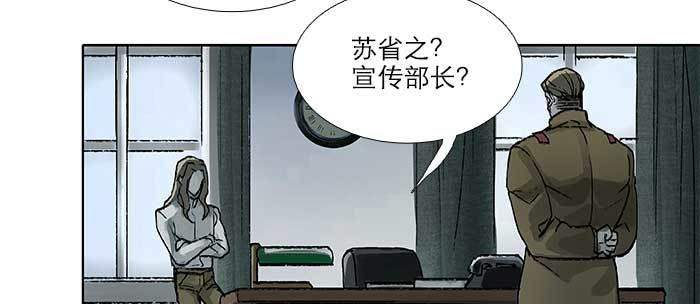 东邻西厢韩漫全集-第九十二话 求助无删减无遮挡章节图片 
