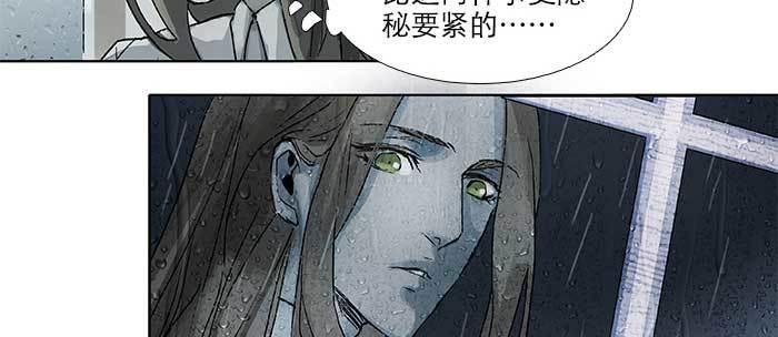 东邻西厢韩漫全集-第九十二话 求助无删减无遮挡章节图片 