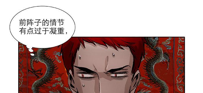 东邻西厢韩漫全集-第九十二话 求助无删减无遮挡章节图片 