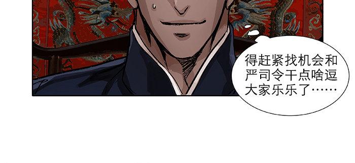 东邻西厢韩漫全集-第九十二话 求助无删减无遮挡章节图片 